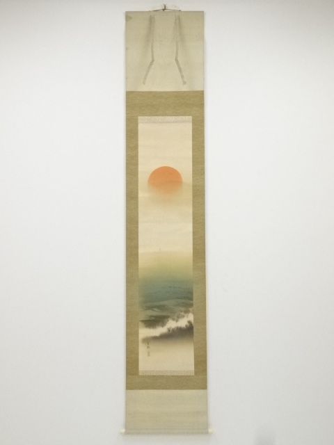 JAPANESE HANGING SCROLL / HAND PAINTED / SUNRISE & WAVE / BY KEIJU IMAI